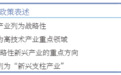 产业高景气、市场低预期, 关注创新药重估机会