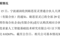 DeepSeek准确估值意外曝光:518亿美元