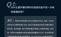 鸿蒙智行:问界M9纯电续航“成渝往返”挑战为商品车,不存在特调情况