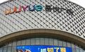 山东一商场推出知了猴兑换活动 3个换黄油面包