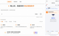 高德问店正式发布:从选址到经营,商户可一站式获取商业分析支持
