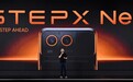 阶跃星辰STEPX Neo亮相:首款大模型原生智能体手机
