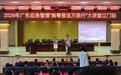 普法进工厂 2026年广东应急管理“南粤普法万里行”江门站开讲了