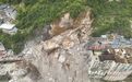 闻警而动 向险而行——重庆公安全力投入彭水山体崩塌灾害救援工作