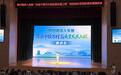 “三大片区”发展蓝图重磅发布!顺德陈村以组团模式推动“五年显著变化”