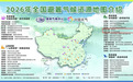 黑龙江两地上榜!他们是…