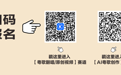 “潮向2026曾小敏粤歌创享季”即将启幕 “放马过来”粤歌邀请赛创新玩法潮流破圈