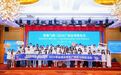 2026年台湾大学生广州实习体验活动启动