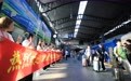 黑龙江开行首趟“铁旅融合·清凉龙江”旅游专列