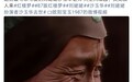 刘姥姥扮演者去世 天上红楼不会再是万艳同悲