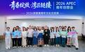 走进华强北感知新质生产力 深港澳台青年以思创链接世界