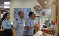 半年整改隐患18.54万个,山东食品安全整治“动真格”了