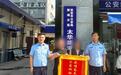 暖“心”闻:西安民警用“笨功夫”圆了老人数十年的团圆梦