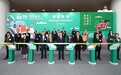 寻好书、玩运动、品美食 2026香港书展三展齐开一票通逛