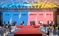 第八届“粤来粤有趣”大赛落幕 台湾选手囊括横竖屏金奖