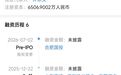 合肥国投独资,投向浙江一龙头企业!