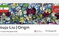 文明升维的威尼斯回响:刘佑局《Origin》个展启幕,以“第三思维”构建全球艺术新坐标