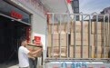 奉化联动爱心企业向甘洛县捐赠百万物资