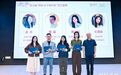 2026年度“未来浪潮”新大众文艺计划启航 寻找深圳的“隐藏款”作家