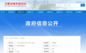 入伏高温来袭,合肥市城乡建设局发布“高温停工令”