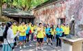 从“书本印象”到“亲身感知”:101名华裔青少年在宁波港城沉浸式研学落幕