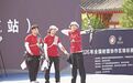 2026年全国射箭协作区锦标赛(第三站)在铜川举办