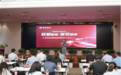招商银行“数智赋能 增效提质”政企智慧食堂沙龙研讨活动顺利举行