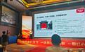 携手聚力,共筑康养新未来|成颐堂健康科技亮相保丽金康集团2026半年度总结表彰大会