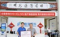 坚守诚信行医初心 筑牢百姓光明防线|南昌普瑞眼科获“2026年度诚信共建先进单位”授牌