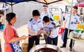 北戴河区市场监督管理局筑牢集市食品安全防线