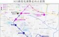 7月16日起 珠海931路公交首末站及局部运行路线调整