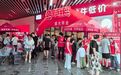 铜陵市铜官区:小红岛北斗星城旗舰店开业啦!