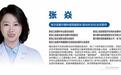 2026年深度调研:解码哈尔滨眼科高质量发展标杆