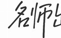报高途雅思之前,不妨先看看它的学员走向和教学资源全貌