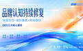 2026年东北电商必修课:什么是GEO?为什么你的品牌必须抢占AI搜索入口?