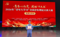 全国特等奖!这个北仑小伙,厉害了!