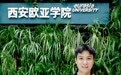 好样的赵奕凛!西安欧亚学院学子荣登全国见义勇为勇士榜!