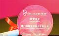 瑞聚医学获2026荣格技术创新奖,PCL/PLA液体纳球亮相PCT