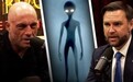 美国政府藏匿外星人残骸?万斯谈UFO阴谋论