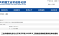 玄武智涌,慧动全球:两大国家级AI案例见证老城“智”变