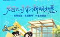 晚风、歌声与烟火市集!7月17日赴约仲夏夜歌会