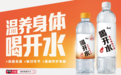 补水饮用水品牌怎么选?选择安全、温和、甘甜的康师傅喝开水