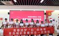 【青春福彩】青春逐梦 “彩”创未来——“青春创业一日体验”主题活动解锁青年逐梦新赛道