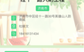 要纳凉,到人防!2026山东人防工程避暑纳凉点地图上线