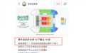 演艺消费观察:票牛APP座位体验如何?多用户现场反馈参考