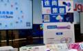 连尚集团推出好灵AI:面向老年人,支持老照片修复、创意写真等