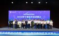 “全民反诈・甬城同行”2026宁波反诈宣讲展示活动圆满落幕