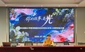 合肥市红星路小学教育集团“你的故事 是光”班主任育人故事讲述大赛圆满结束