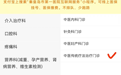 抢抓冬病夏治黄金期 秦皇岛市第一医院2026三伏贴正式开放预约
