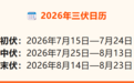 直冲38℃!高温来了,大雨暴雨将再抵安徽